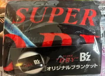 미개봉 새상품 B'z 아사히 슈퍼 드라이 담요