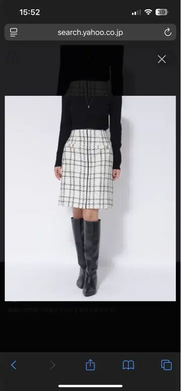 apuweiser-riche 트위드 미니 스커트