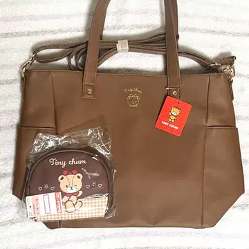 타이니 참 백 & 멀티 케이스