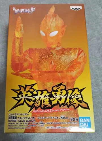 울트라맨 트리거 영웅 용상 제페리온 광선