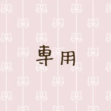 카와타 과거 의상