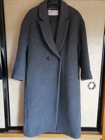 루즈 비프 그레이 롱 코트