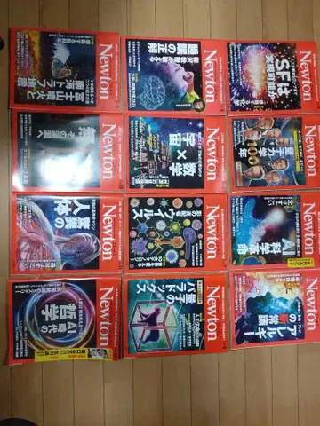 과학 잡지 Newton 1년분(2025년)