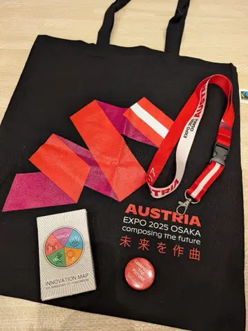 박람회 오스트리아관 굿즈 4개 세트