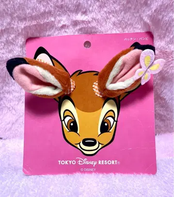 디즈니 리조트 밤비 패치 [레어]