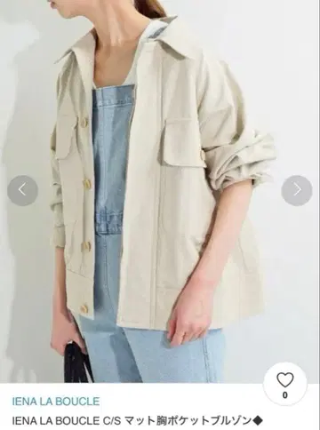 IENA LA BOUCLE 매트 가슴 포켓 블루종