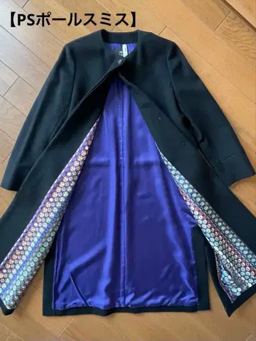 [ 폴스미스 ] 노카라 코트 블랙 38size