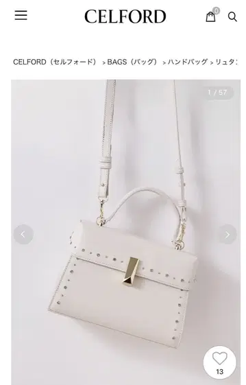 CELFORD 뤼탕 비쥬 스터드 미니백 (M)