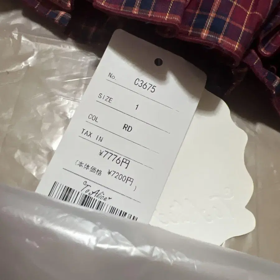 3번째 상품 이미지