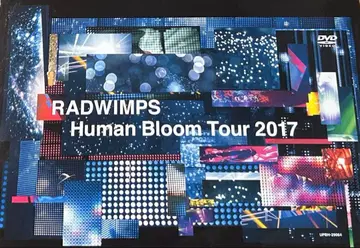 RADWIMPS Human Bloom Tour 2017 완전 생산 한정판