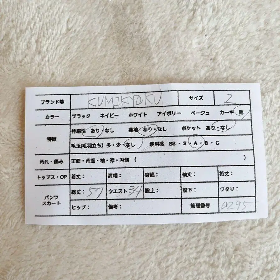 2번째 상품 이미지