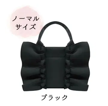 pink trick 2WAY 프릴 백