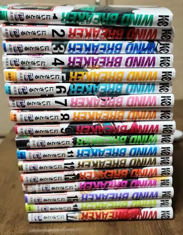 WIND BREAKER 1~17권