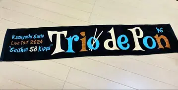 사이토 카즈요시 라이브 투어 2024 Trio de Pon 머플러 타월