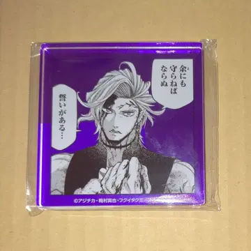 종말의 발키리 2