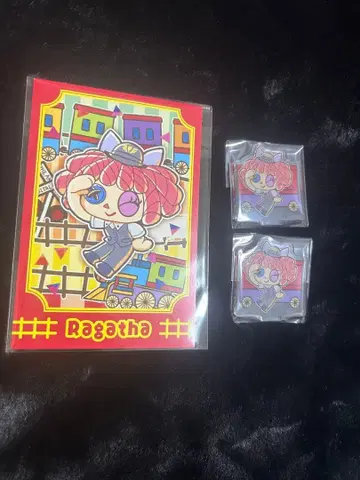 어메이징 디지털 서커스 라가타