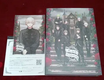 우타프리 HE VENS BLACK GARDEN Book & CD