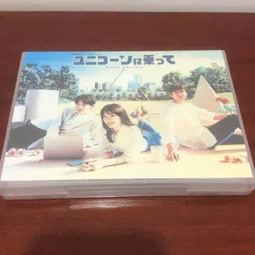 유니콘을 타고 DVD-BOX (6장)