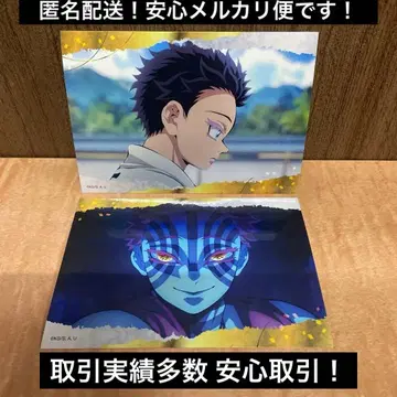 BIG 씰 아카자 무한성편 귀멸의 칼날 하쿠지 카르파스 씰