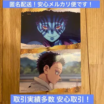 BIG 씰 아카자 무한성편 귀멸의 칼날 코하쿠 아카자 카르파초 씰