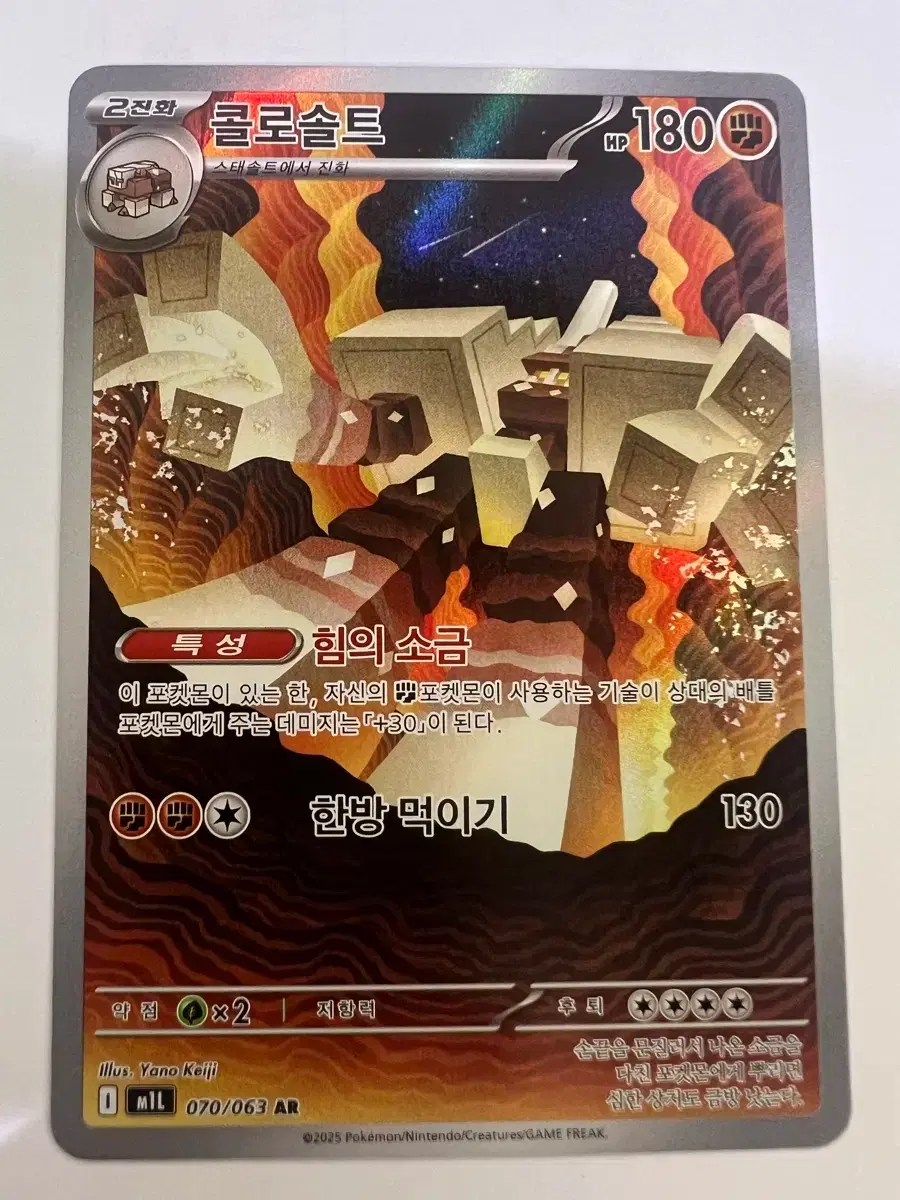 rare scarlet and violet pokemon cards Pokemon Scarlet & Violet 151 Full Art / Ultra Rare Choose Your Card -  Charizard