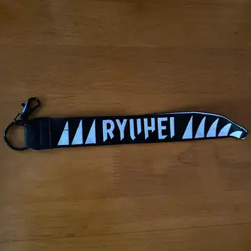 RYUHEI 키링 포함 스트랩