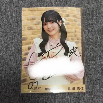 니어 조이 야마다 안즈 직필 브로마이드 3개월 중