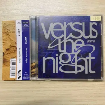 Versus the night