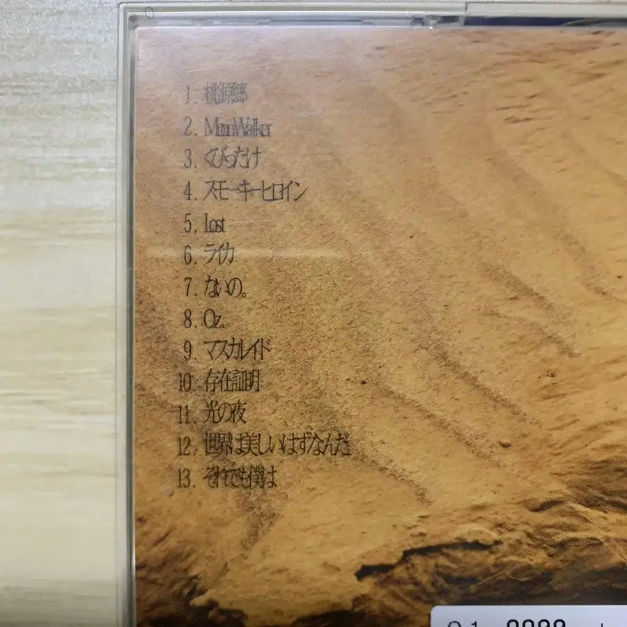 5번째 상품 이미지