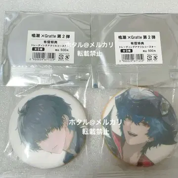 명조 그라테 표박자 브란트