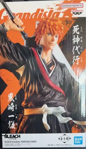 새상품 BLEACH Grandista 쿠로사키 이치고 피규어