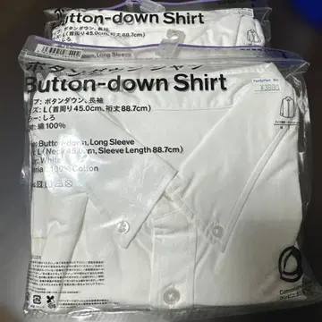 훼미리마트 버튼 다운 셔츠 2개 묶음 판매 셔츠 남녀 공용 긴팔