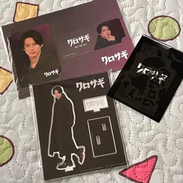 Number_i 히라노 쇼 크로사기