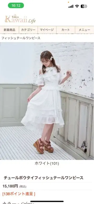 튤 보타이 피쉬테일 원피스