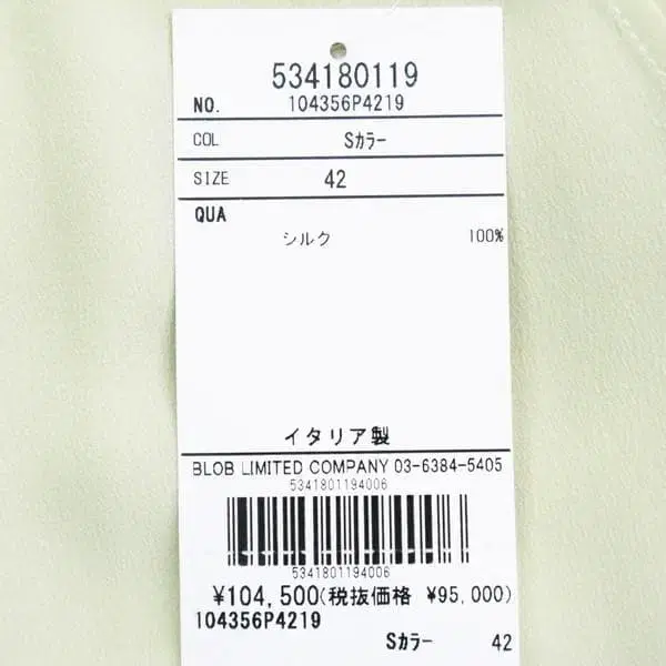 10번째 상품 이미지