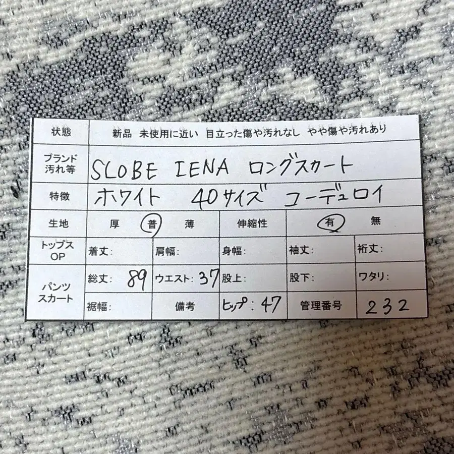 12번째 상품 이미지