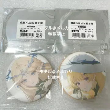 명조 그라테 카르테지아 수수료