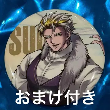 휴먼버그 대학 스오 리츠 캔뱃지