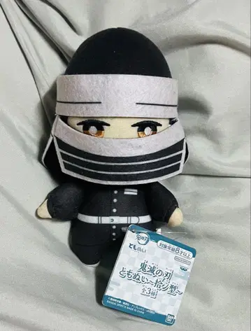 귀멸의 칼날 토모누이 카쿠 봉제 인형 마스코트