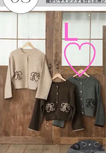 tal. by yumi. 그레이 자수 긴팔 가디건 L. 미사용 새상품