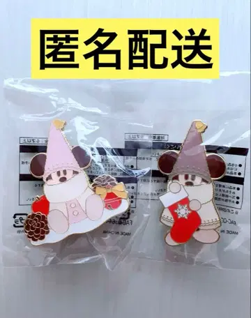 릴린링 핀 배지 아부즈 바자르 정글 카니발