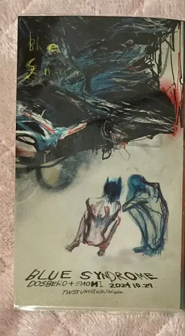 BLUE syndrome 인도 대운동회