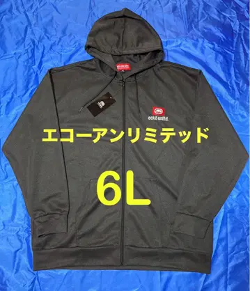 에코 리미티드 차콜 풀 집업 후드티 남성용 빅 사이즈 6L