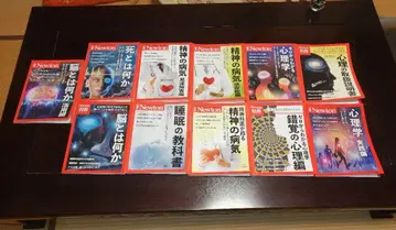 뉴턴 별책 정신 심리 뇌 11권