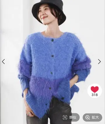 LEPSIM 3.5 게이지 샤기 가디건