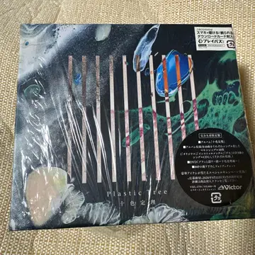 Plastic Tree 십색의 시각 CD+DVD