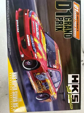 HKS 하이퍼 실비아 RS-2 1/24 스케일