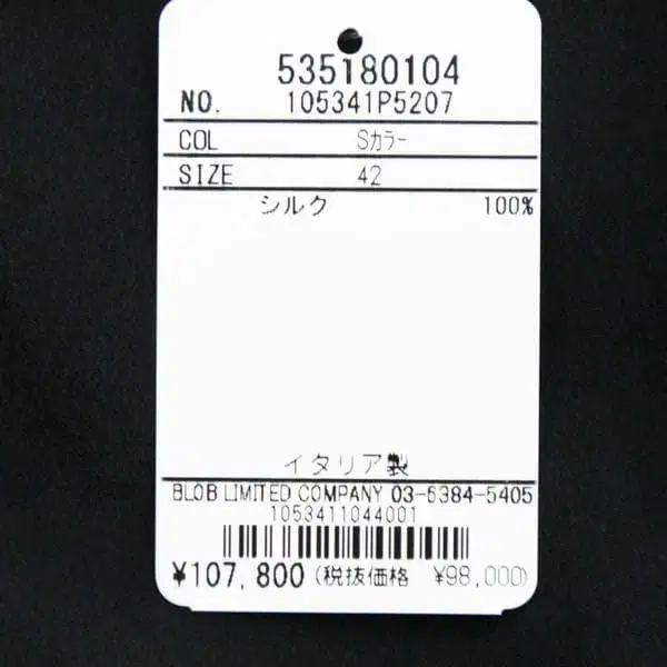 10번째 상품 이미지