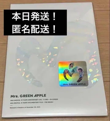 Mrs. GREEN APPLE 영화 팜플렛