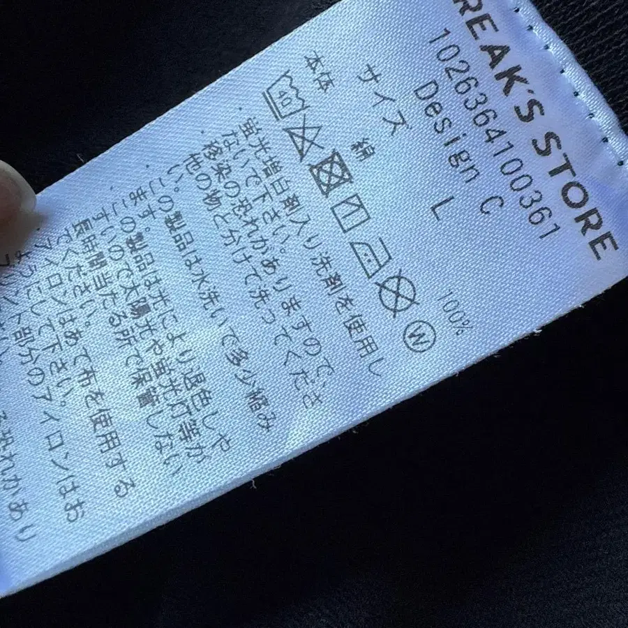 3번째 상품 이미지